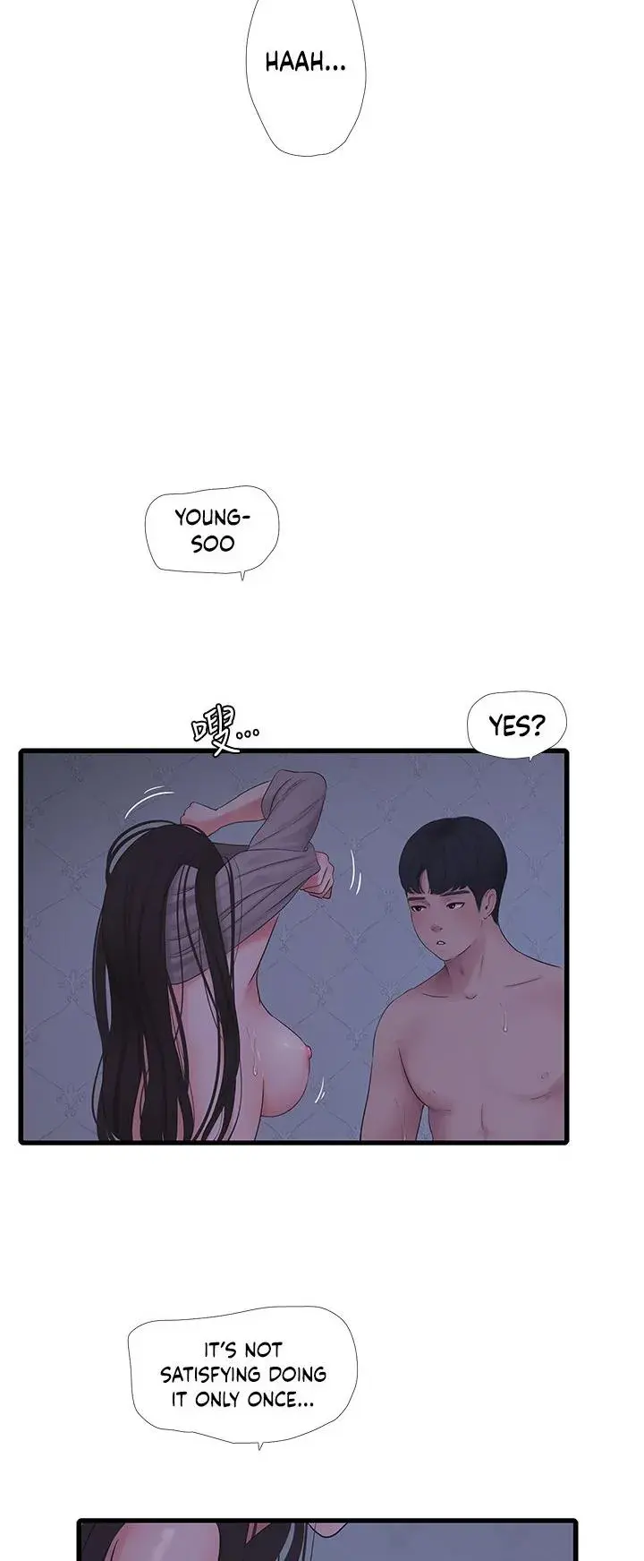 Ones In Laws Virgins Chapter 86 - Page 25