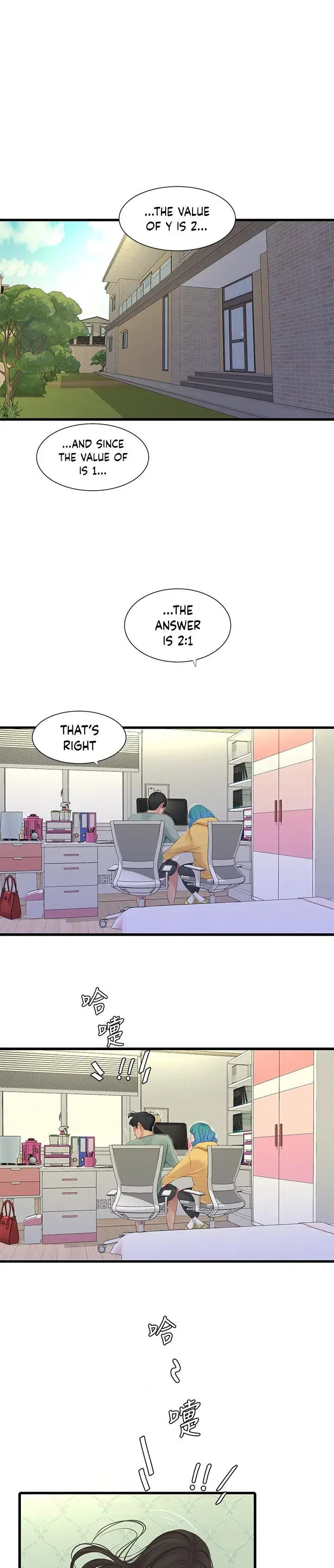 Ones In Laws Virgins Chapter 86 - Page 6