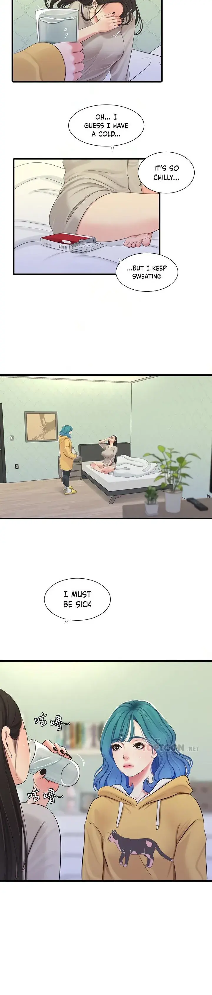 Ones In Laws Virgins Chapter 86 - Page 7