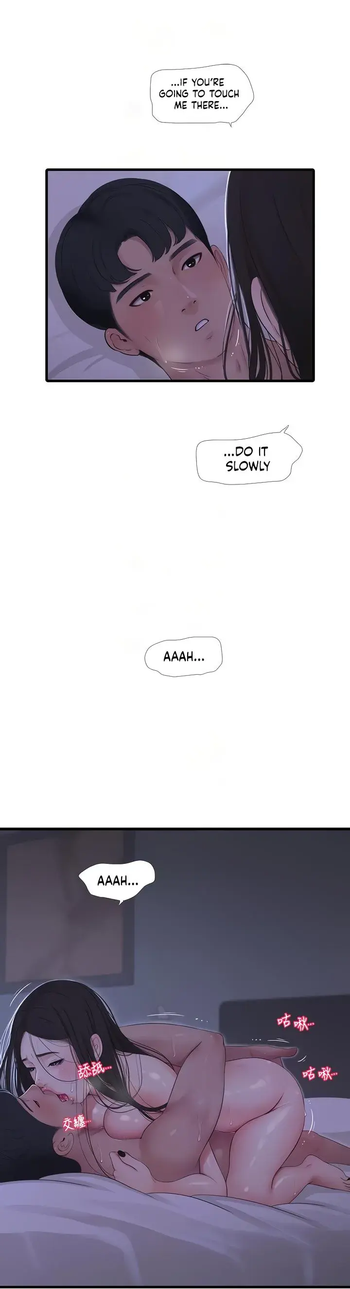 Ones In Laws Virgins Chapter 87 - Page 11