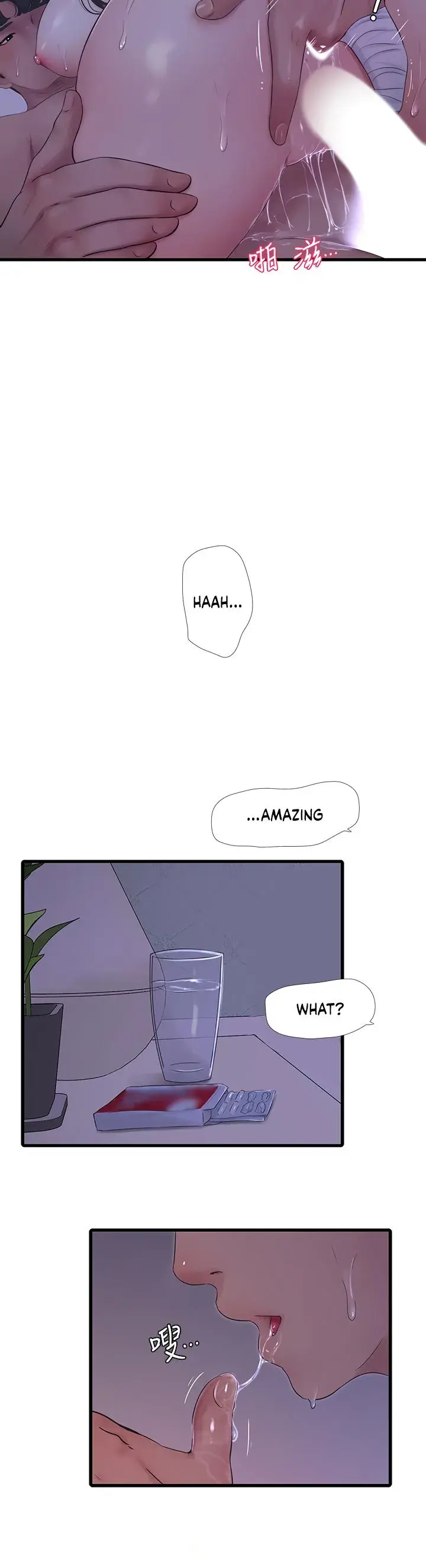 Ones In Laws Virgins Chapter 87 - Page 14