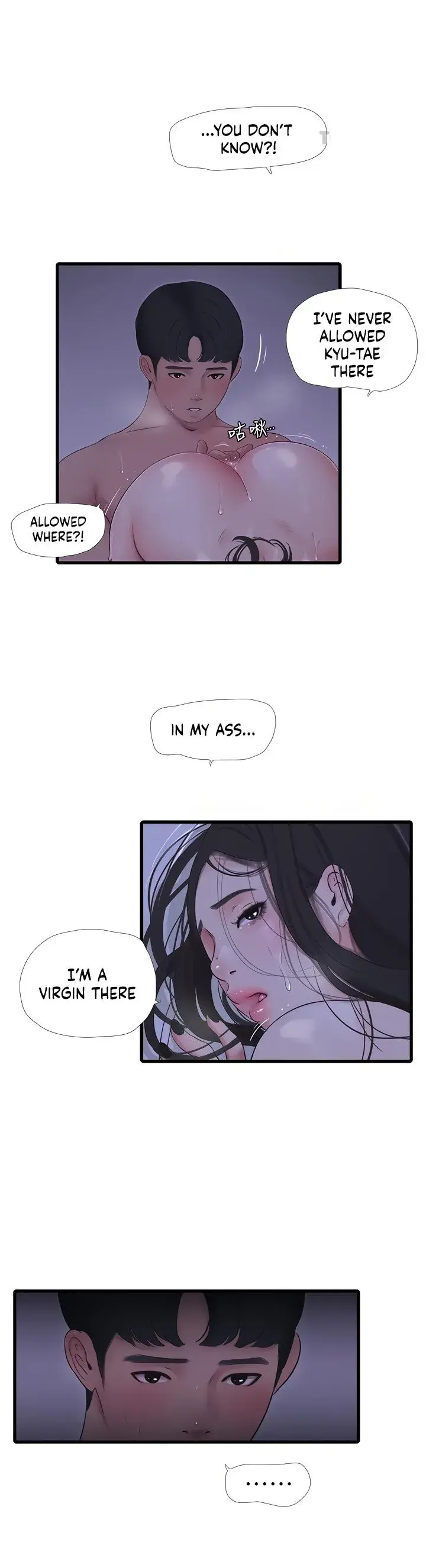 Ones In Laws Virgins Chapter 87 - Page 16
