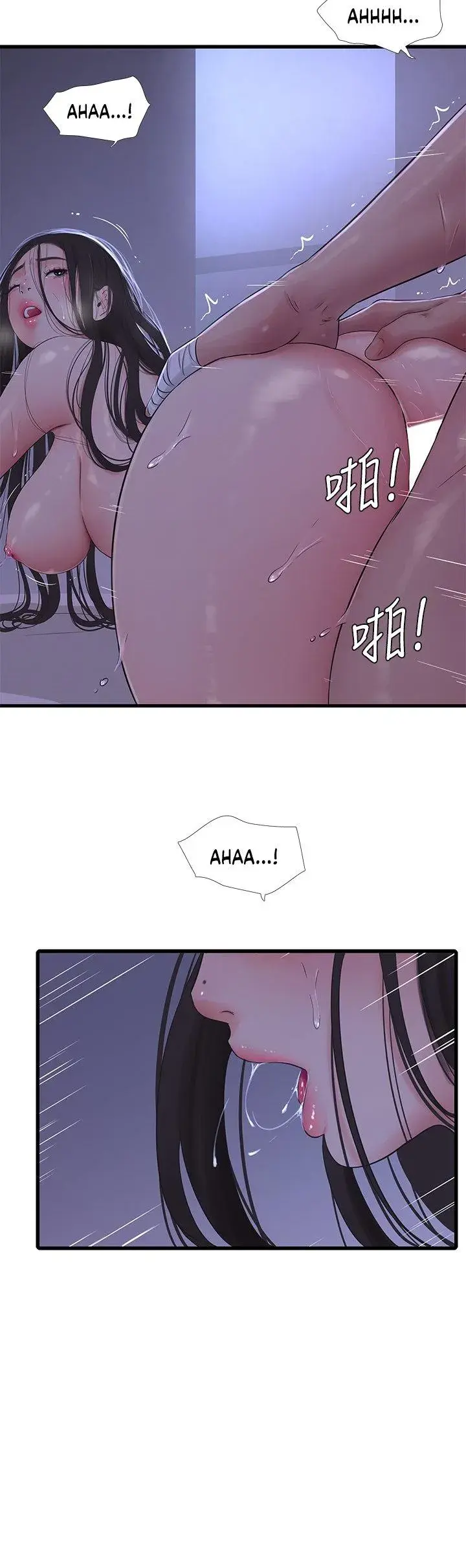 Ones In Laws Virgins Chapter 87 - Page 24