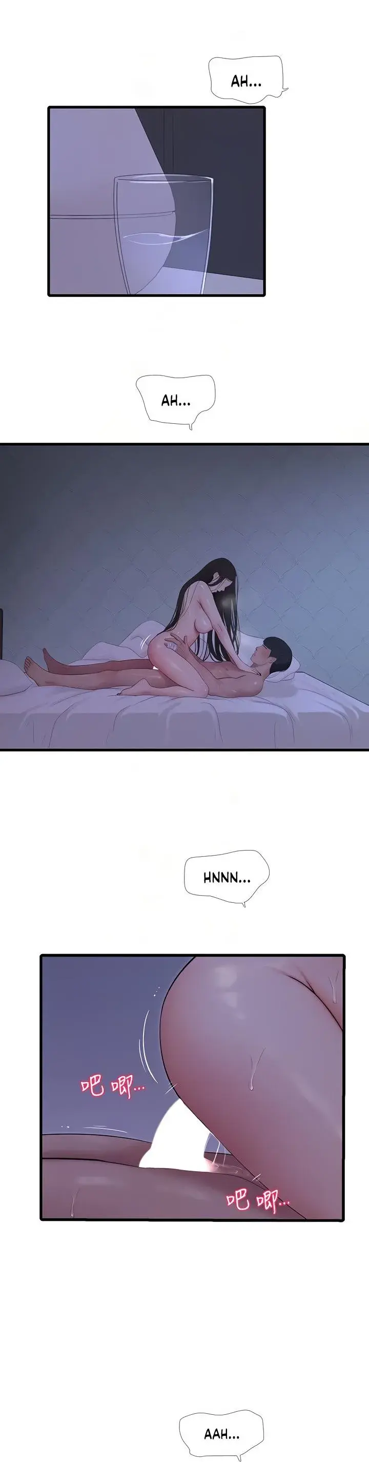 Ones In Laws Virgins Chapter 87 - Page 4