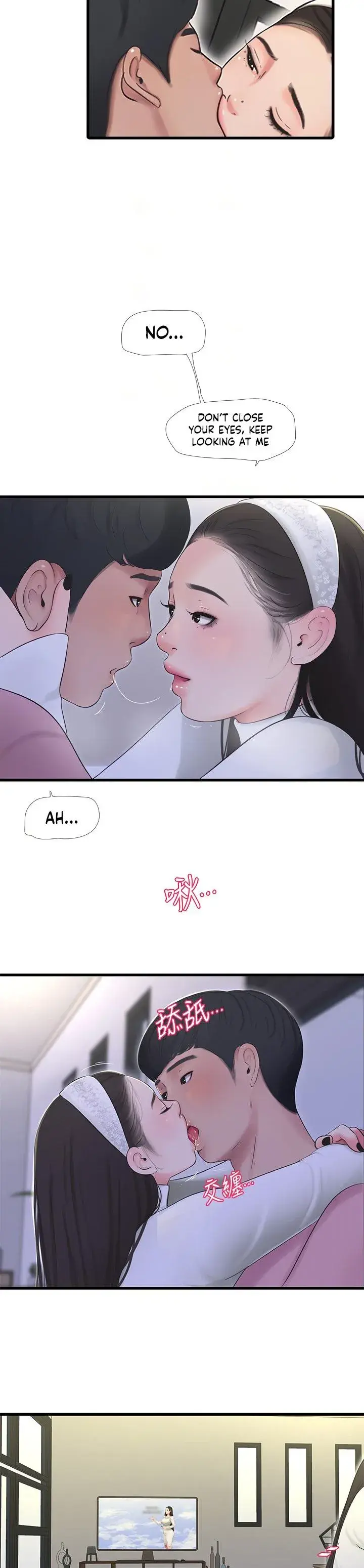 Ones In Laws Virgins Chapter 88 - Page 14