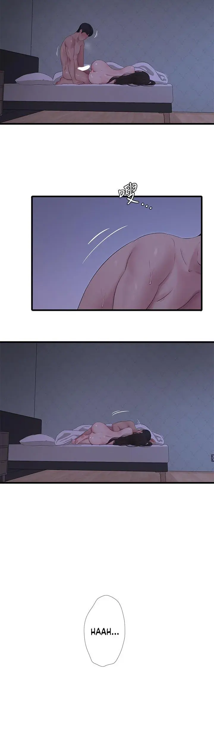 Ones In Laws Virgins Chapter 88 - Page 2