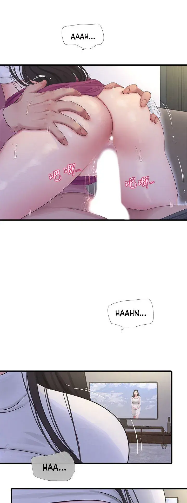 Ones In Laws Virgins Chapter 88 - Page 21