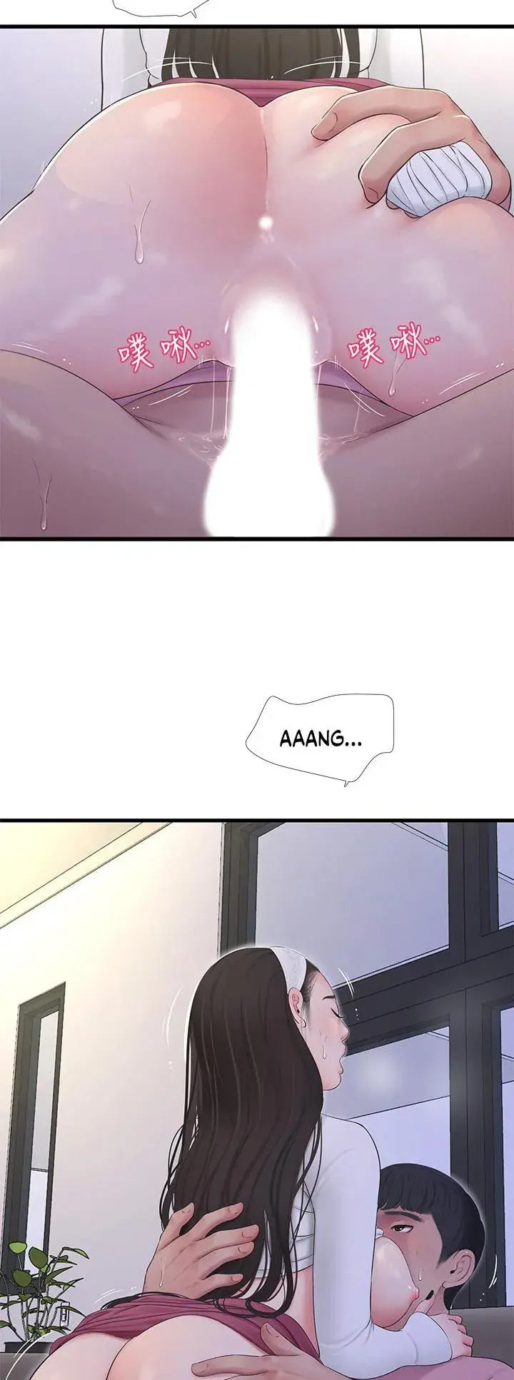 Ones In Laws Virgins Chapter 88 - Page 24