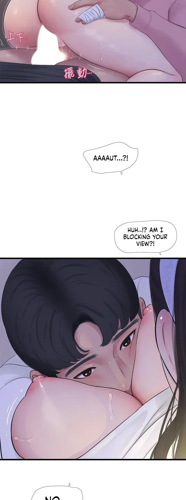 Ones In Laws Virgins Chapter 88 - Page 25