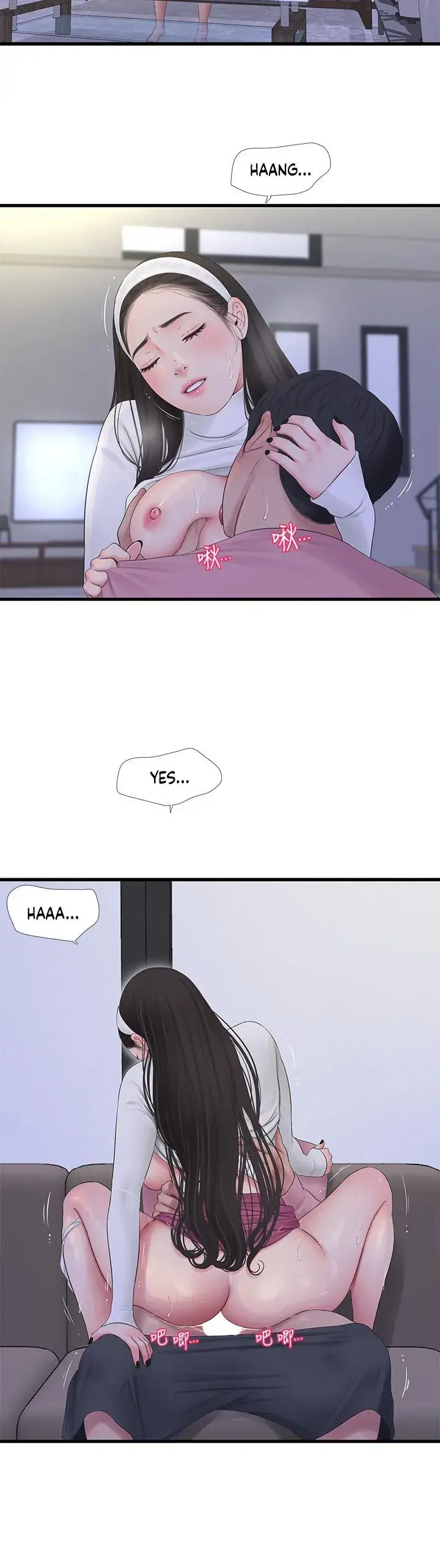 Ones In Laws Virgins Chapter 89 - Page 3