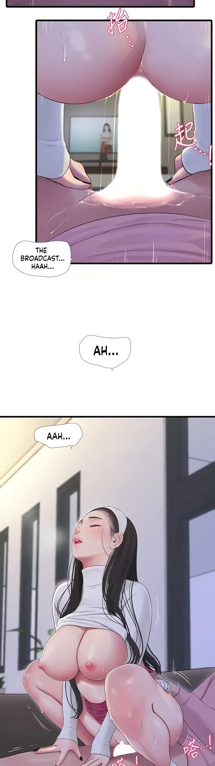 Ones In Laws Virgins Chapter 89 - Page 7
