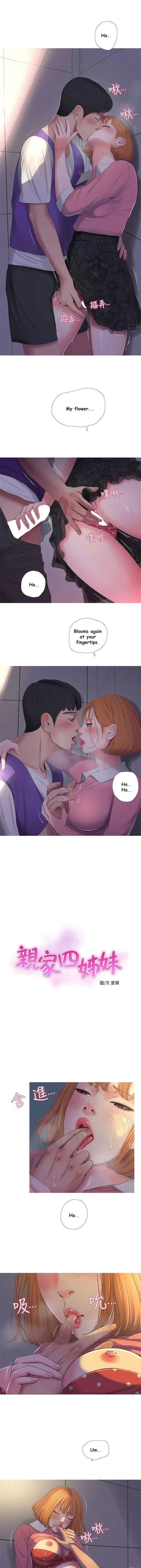 Ones In Laws Virgins Chapter 9 - Page 1