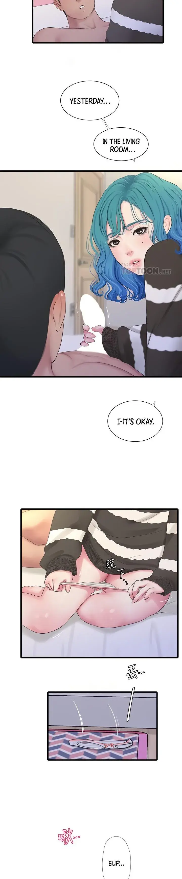 Ones In Laws Virgins Chapter 90 - Page 16