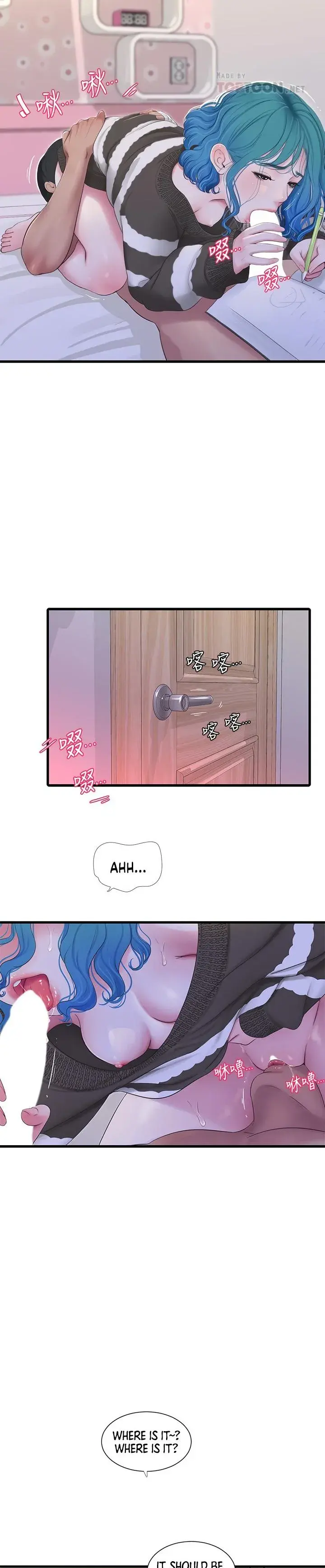 Ones In Laws Virgins Chapter 90 - Page 18