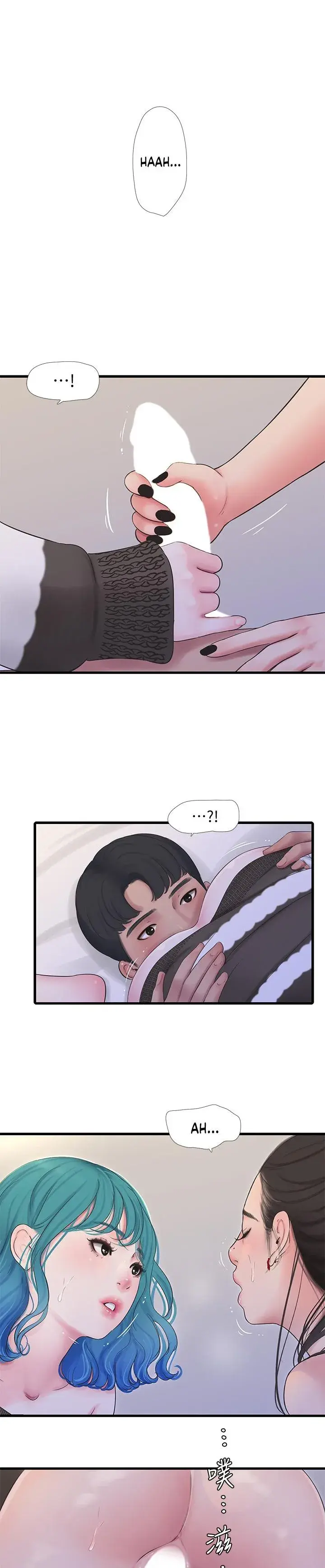 Ones In Laws Virgins Chapter 90 - Page 22