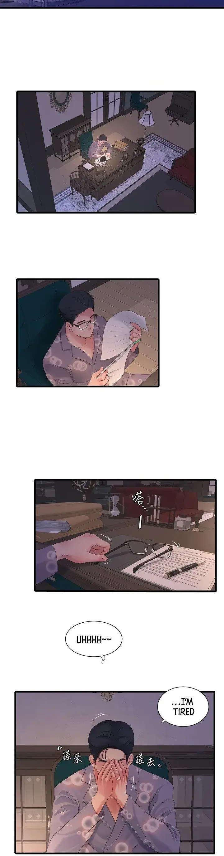 Ones In Laws Virgins Chapter 90 - Page 6