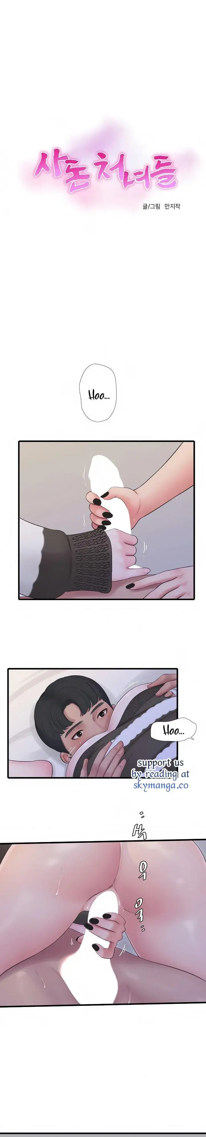 Ones In Laws Virgins Chapter 91 - Page 1