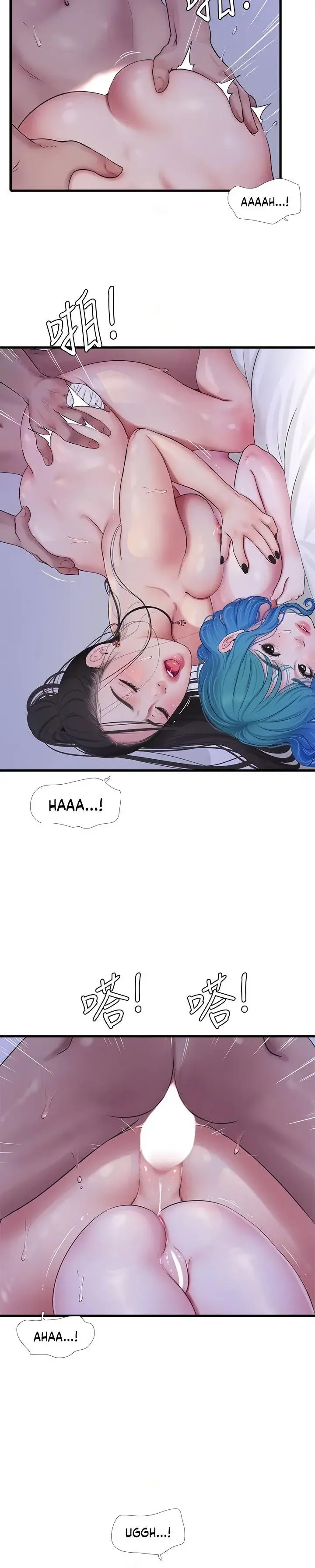 Ones In Laws Virgins Chapter 92 - Page 13
