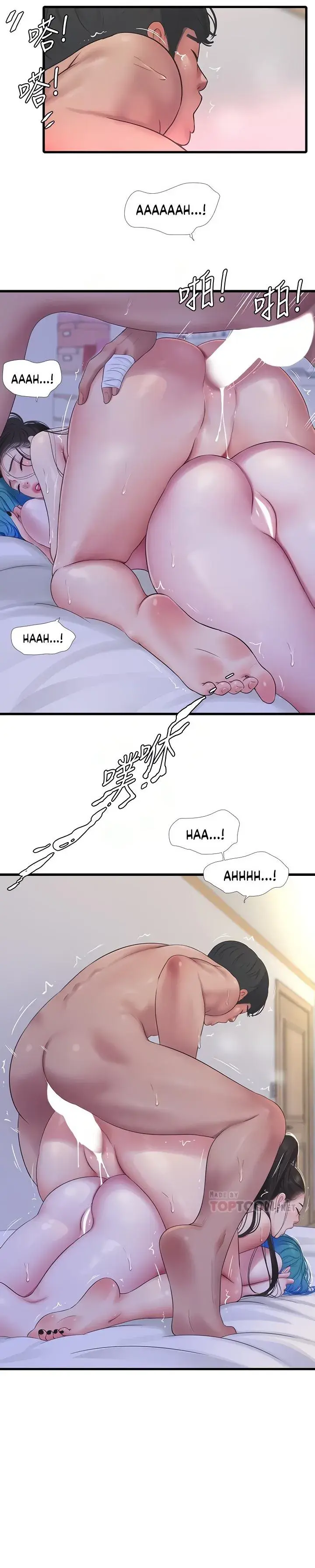 Ones In Laws Virgins Chapter 92 - Page 14