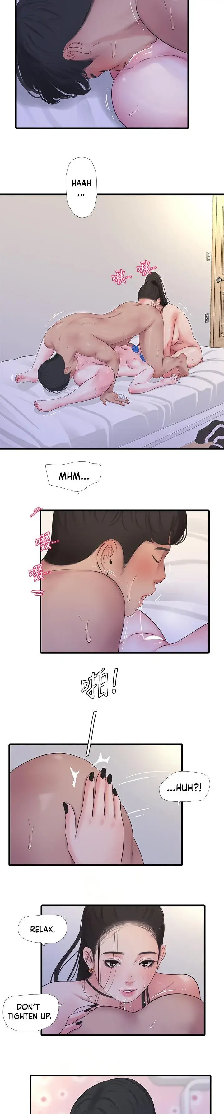 Ones In Laws Virgins Chapter 92 - Page 6