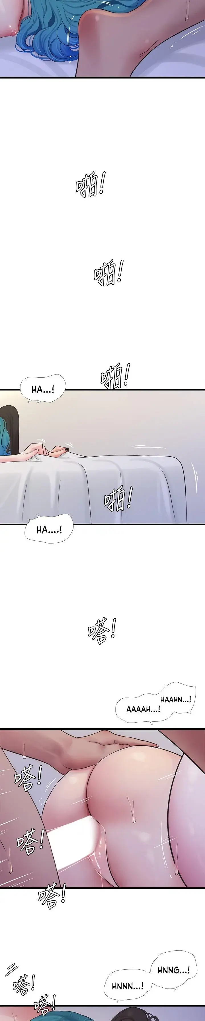 Ones In Laws Virgins Chapter 92 - Page 8