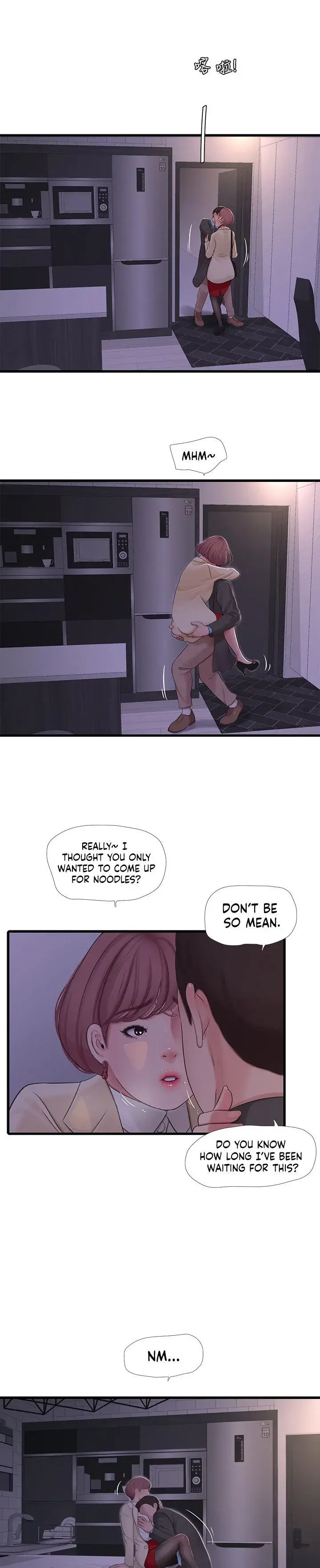 Ones In Laws Virgins Chapter 93 - Page 3