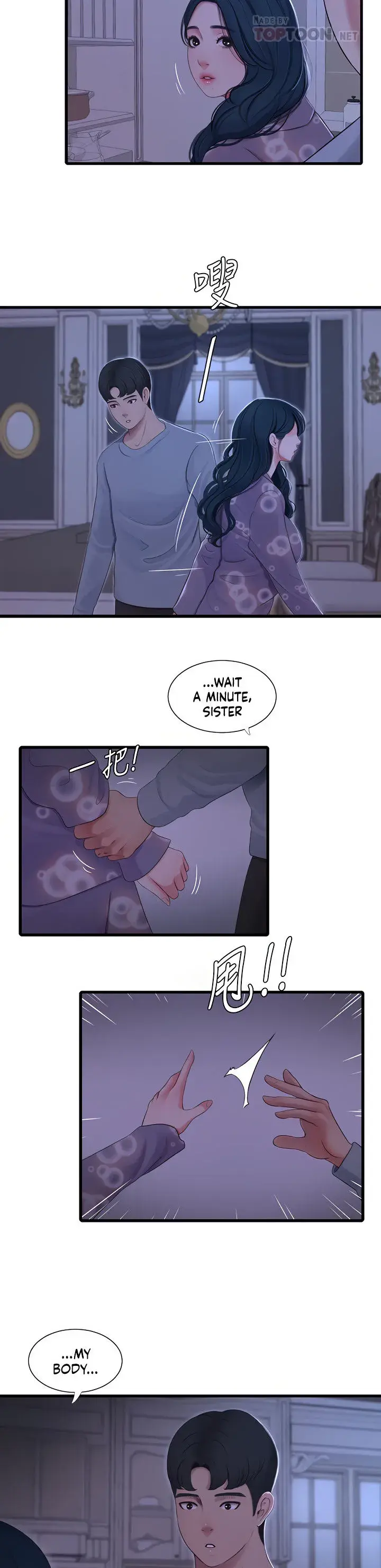 Ones In Laws Virgins Chapter 94 - Page 13