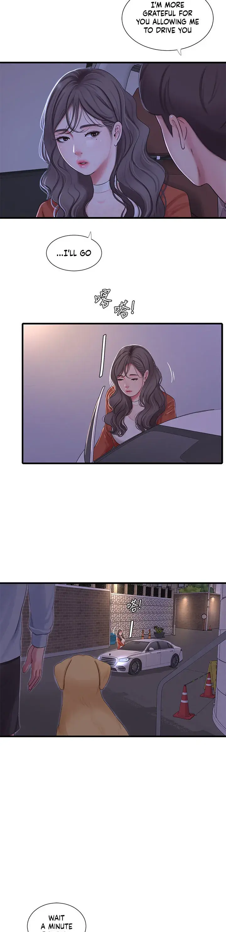 Ones In Laws Virgins Chapter 94 - Page 17