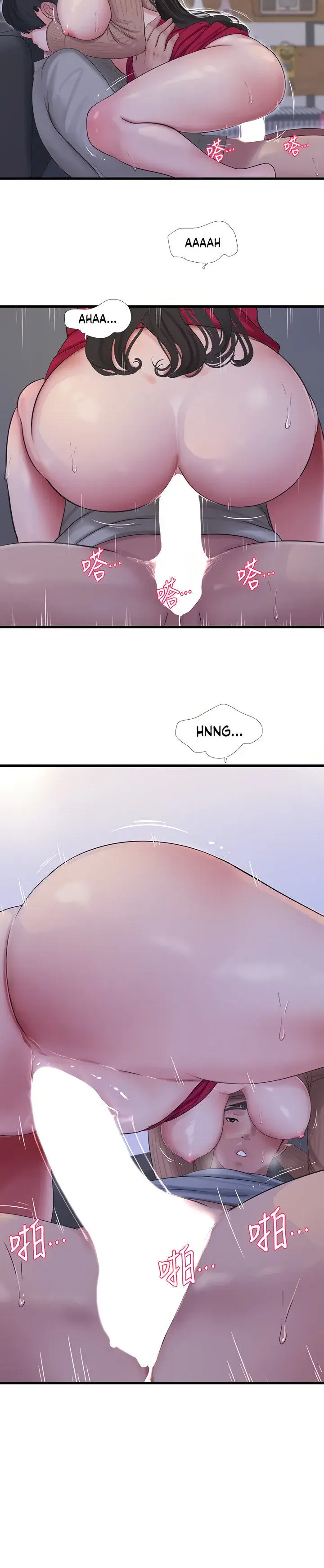 Ones In Laws Virgins Chapter 94 - Page 5