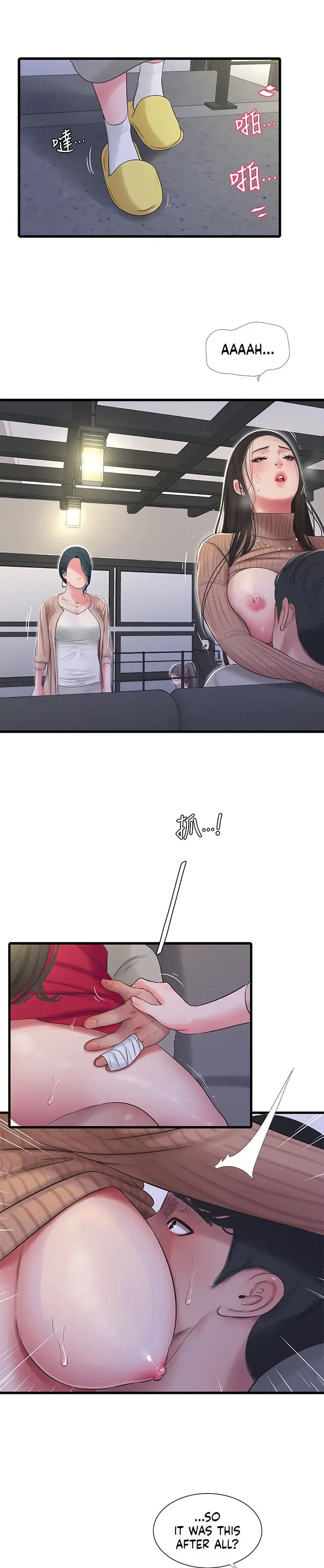 Ones In Laws Virgins Chapter 94 - Page 6