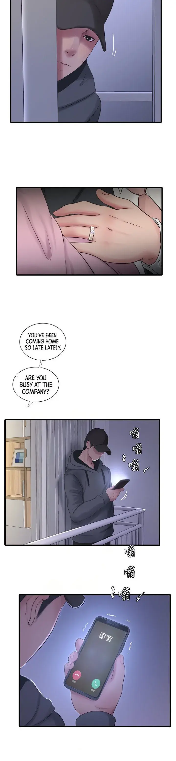Ones In Laws Virgins Chapter 95 - Page 10