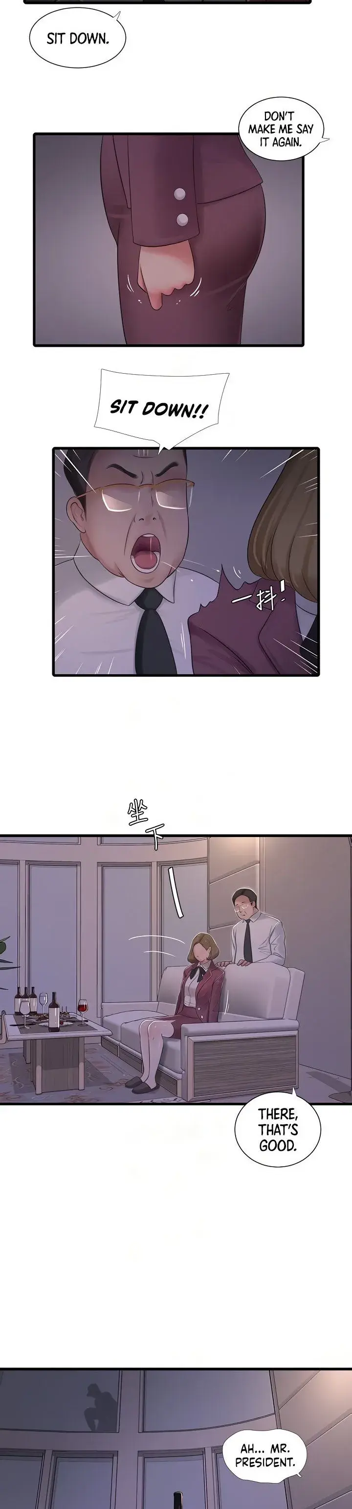 Ones In Laws Virgins Chapter 95 - Page 15