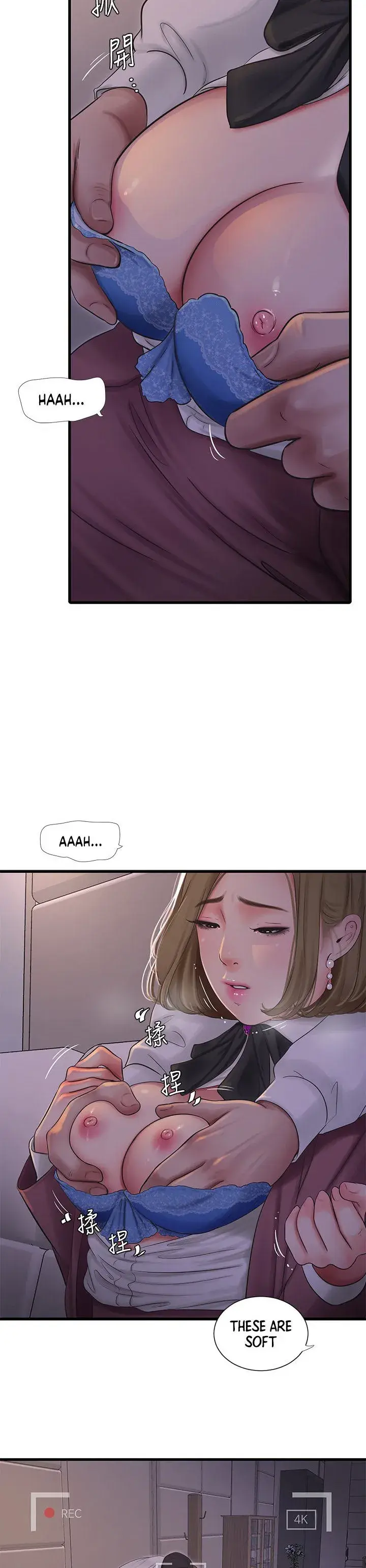 Ones In Laws Virgins Chapter 95 - Page 17