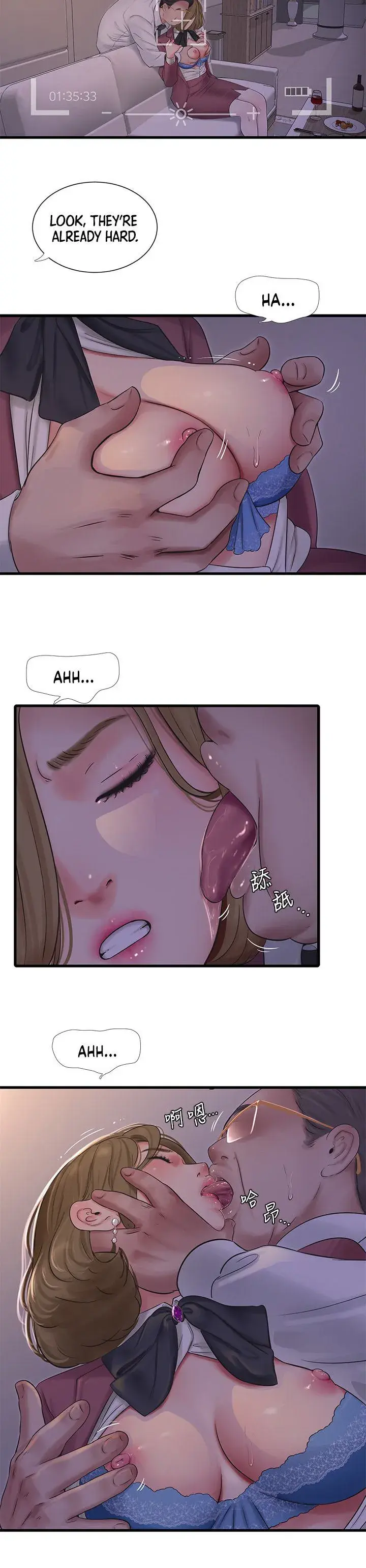 Ones In Laws Virgins Chapter 95 - Page 18