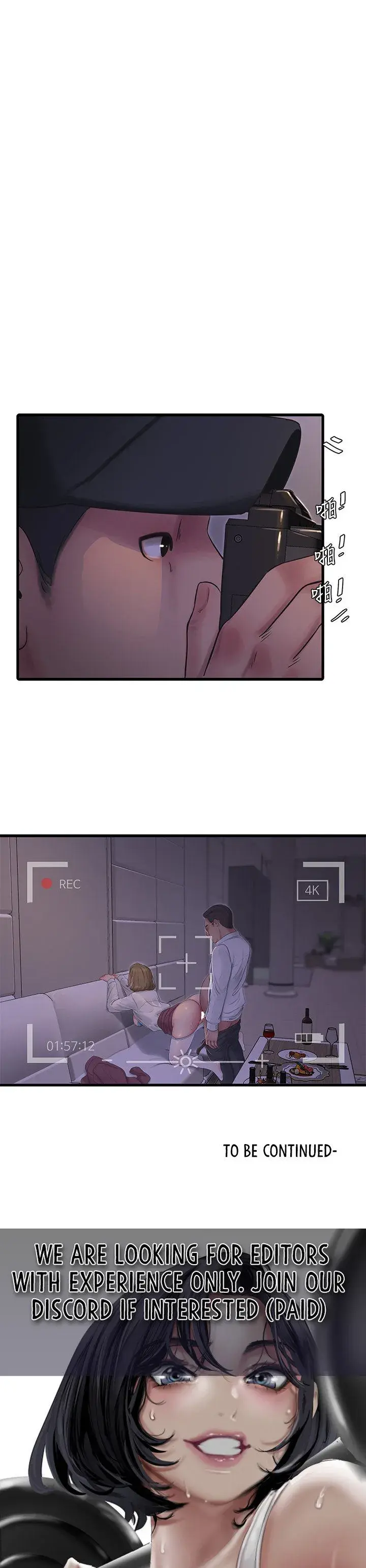 Ones In Laws Virgins Chapter 95 - Page 19