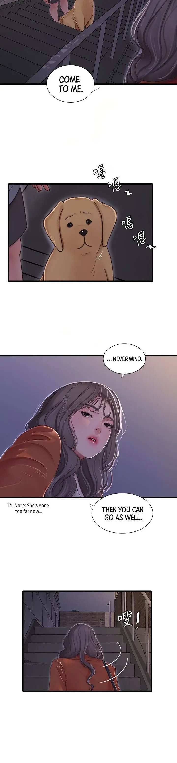 Ones In Laws Virgins Chapter 95 - Page 6