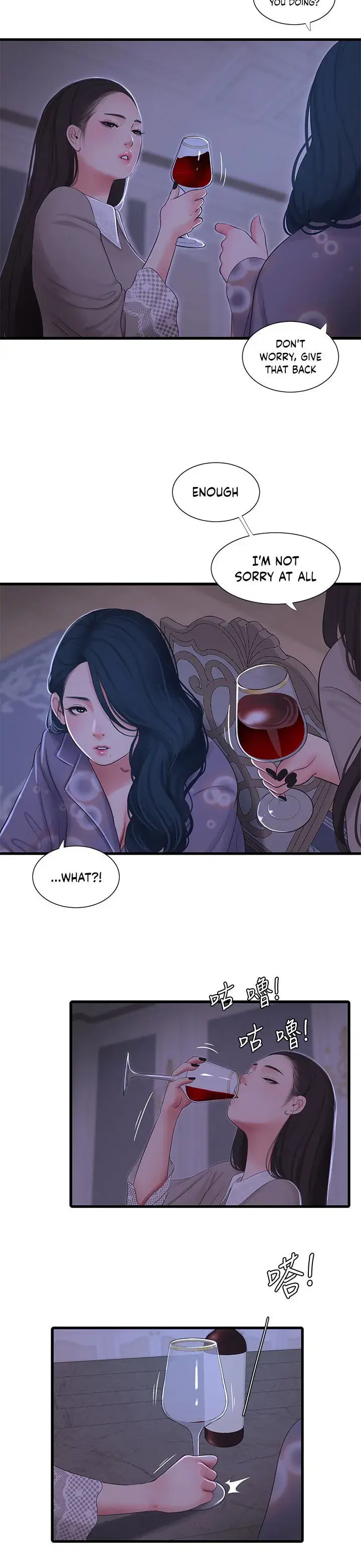 Ones In Laws Virgins Chapter 96 - Page 18
