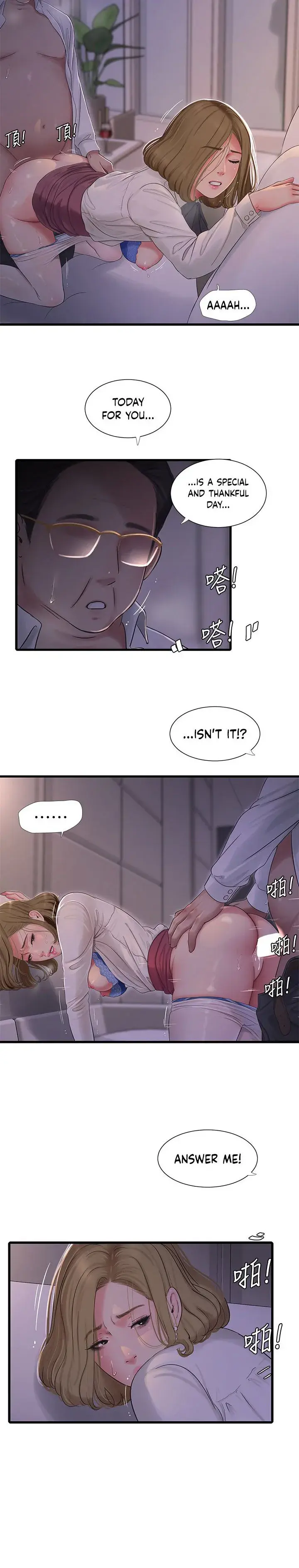 Ones In Laws Virgins Chapter 96 - Page 2
