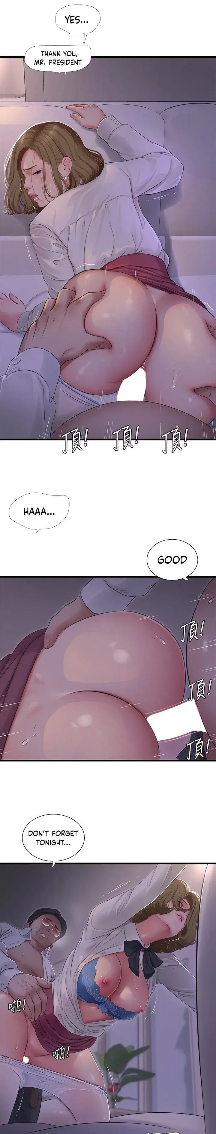 Ones In Laws Virgins Chapter 96 - Page 3