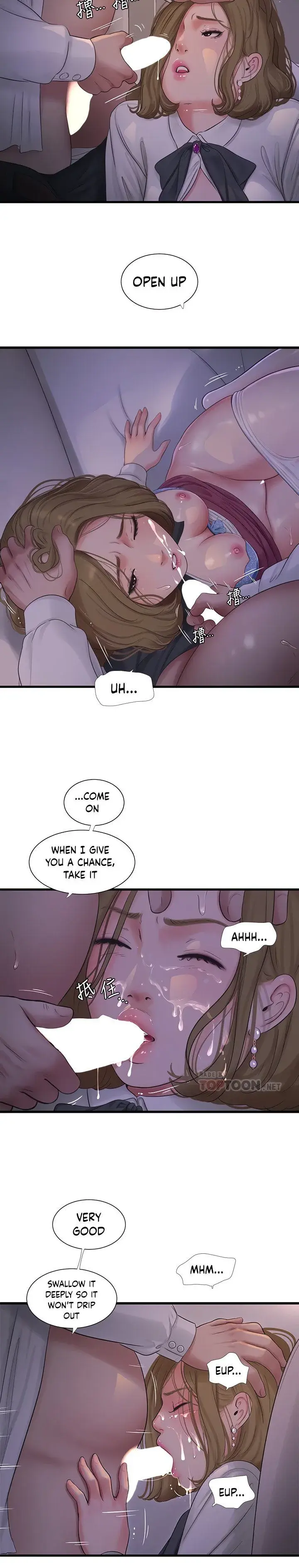 Ones In Laws Virgins Chapter 96 - Page 5