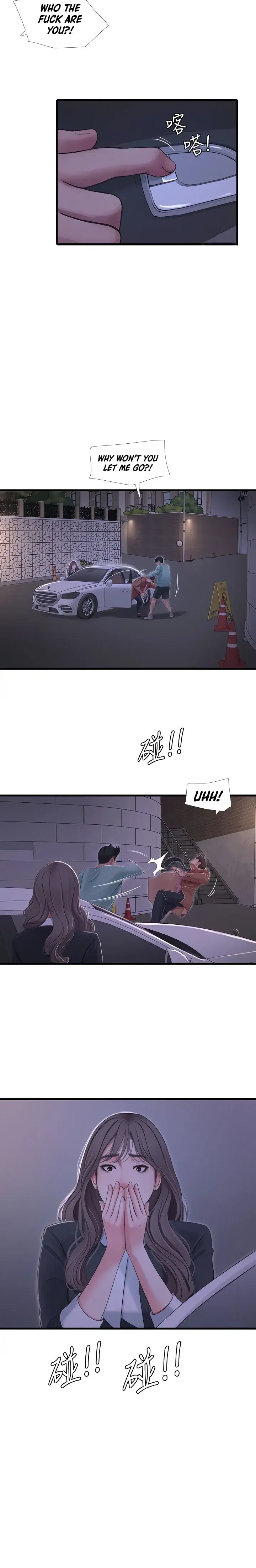 Ones In Laws Virgins Chapter 97 - Page 10