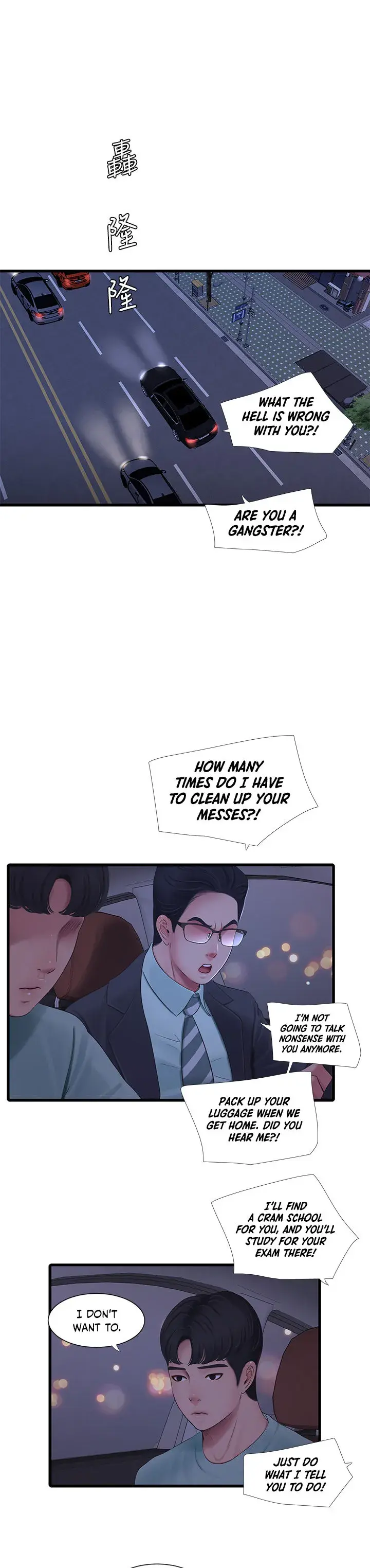 Ones In Laws Virgins Chapter 97 - Page 14