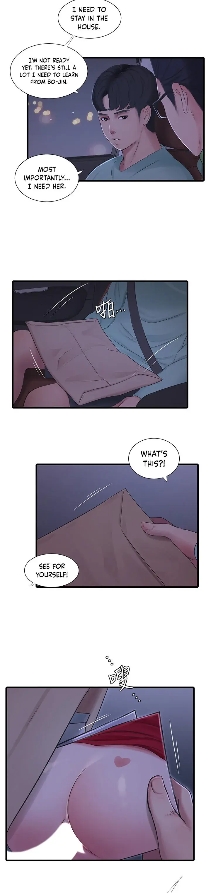 Ones In Laws Virgins Chapter 97 - Page 15