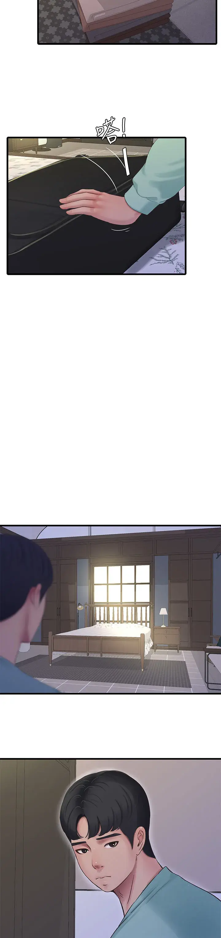 Ones In Laws Virgins Chapter 97 - Page 18