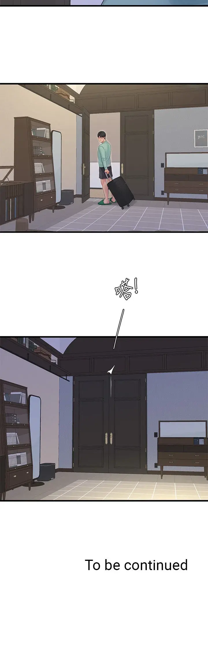 Ones In Laws Virgins Chapter 97 - Page 19