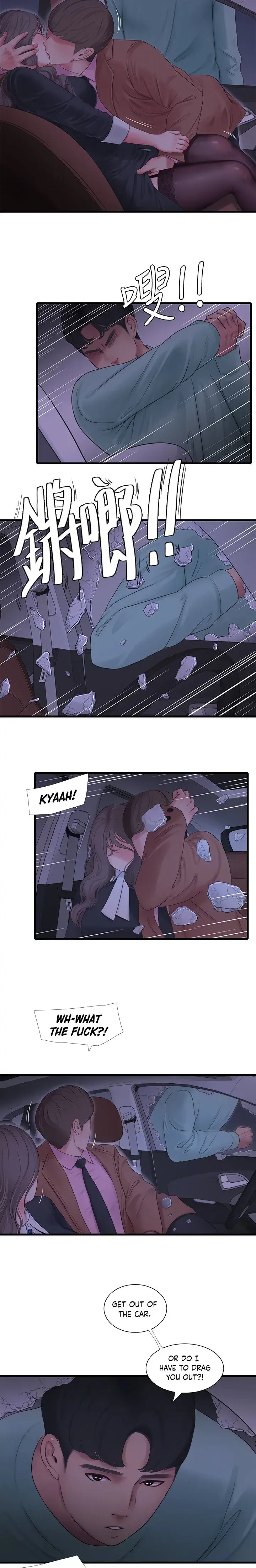 Ones In Laws Virgins Chapter 97 - Page 9
