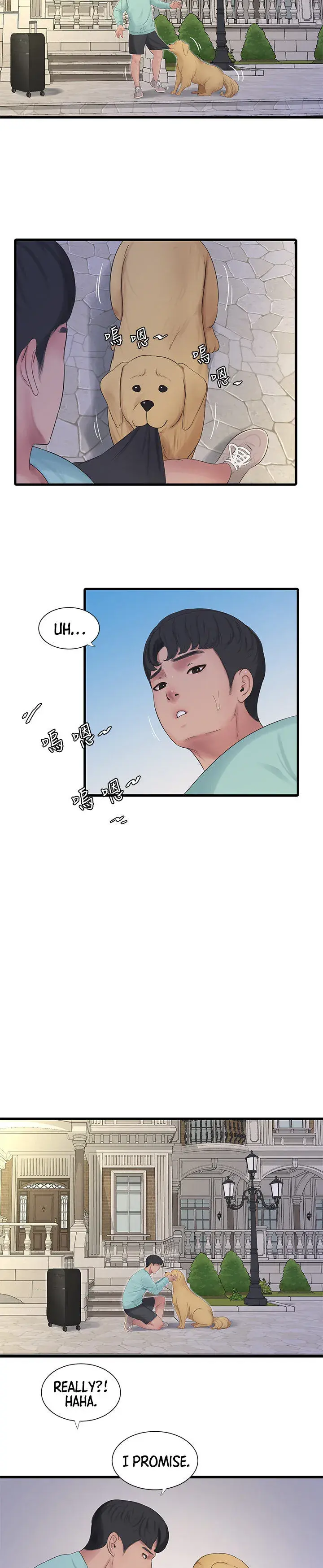 Ones In Laws Virgins Chapter 98 - Page 13