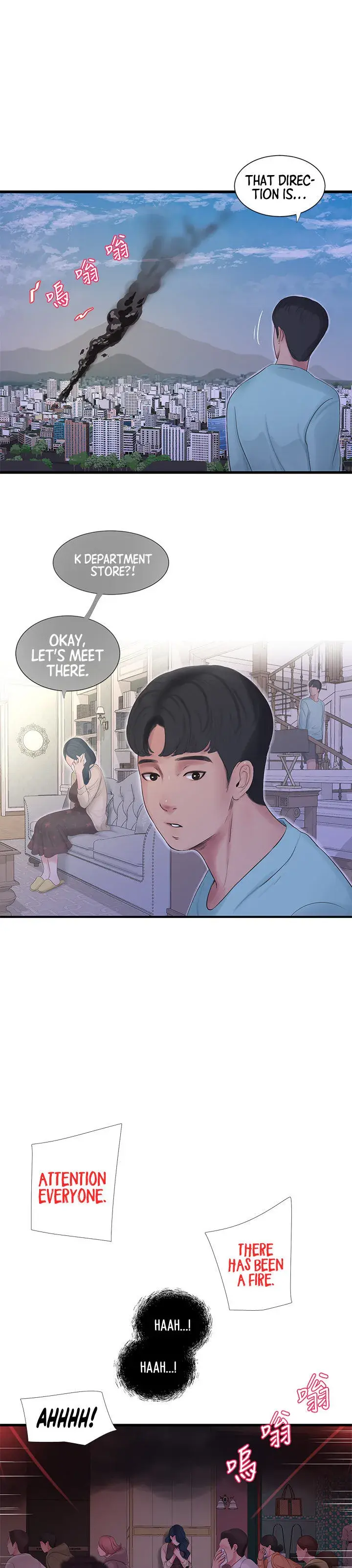 Ones In Laws Virgins Chapter 98 - Page 17