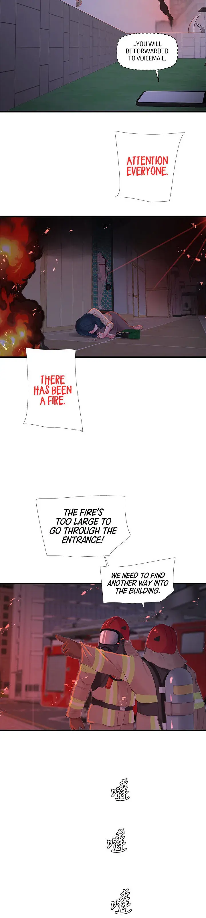 Ones In Laws Virgins Chapter 98 - Page 21