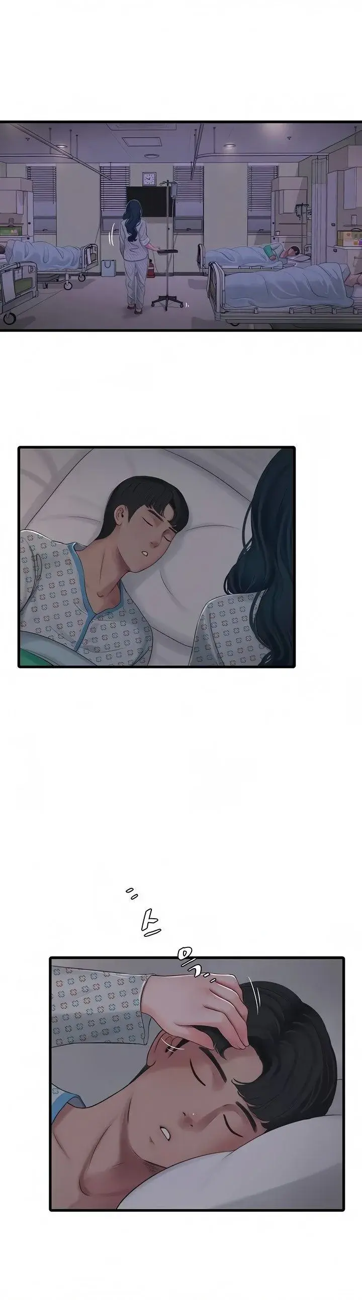 Ones In Laws Virgins Chapter 99 - Page 17